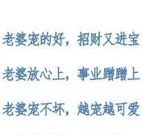 ylq再次风靡起一个传说： 