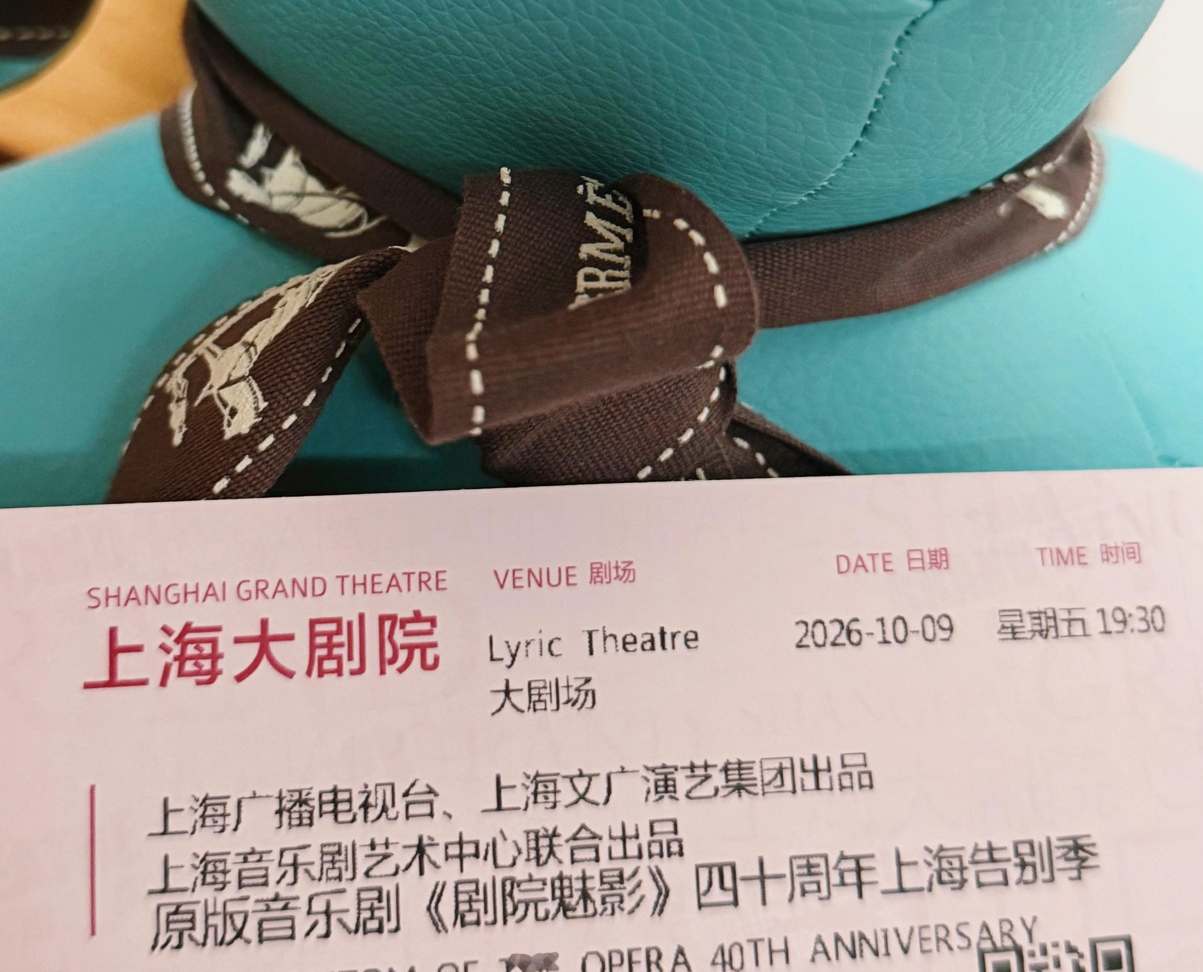 这张票的含金量如何我不说