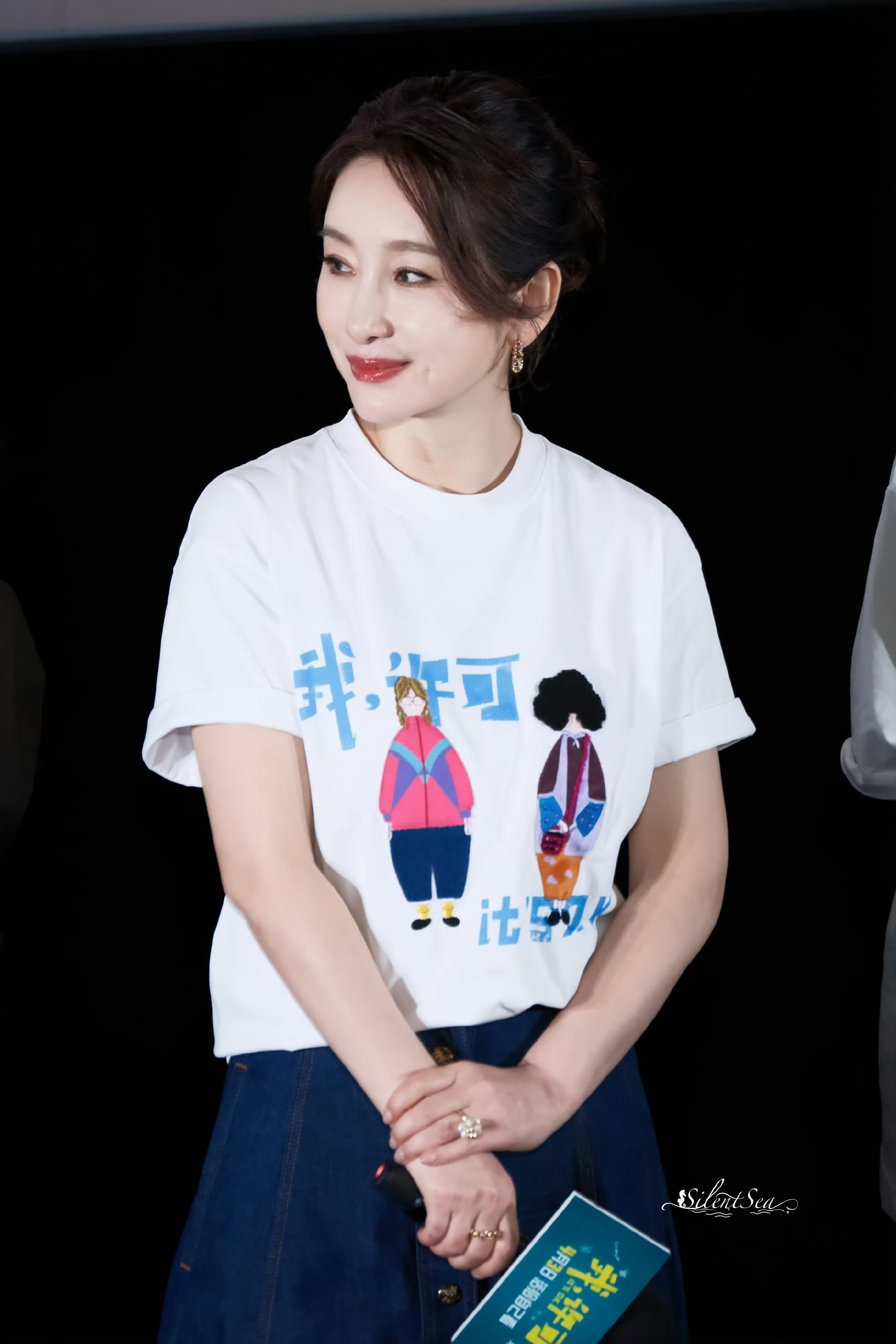 秦海璐谈人生标签秦海璐喊出我的名字秦海璐活得也太通透了，不被标签定义，先做自己再