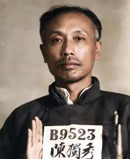 陈独秀之死：死前被多次注射强心剂！遗嘱：钱不留妻子只给这两样 ​​​