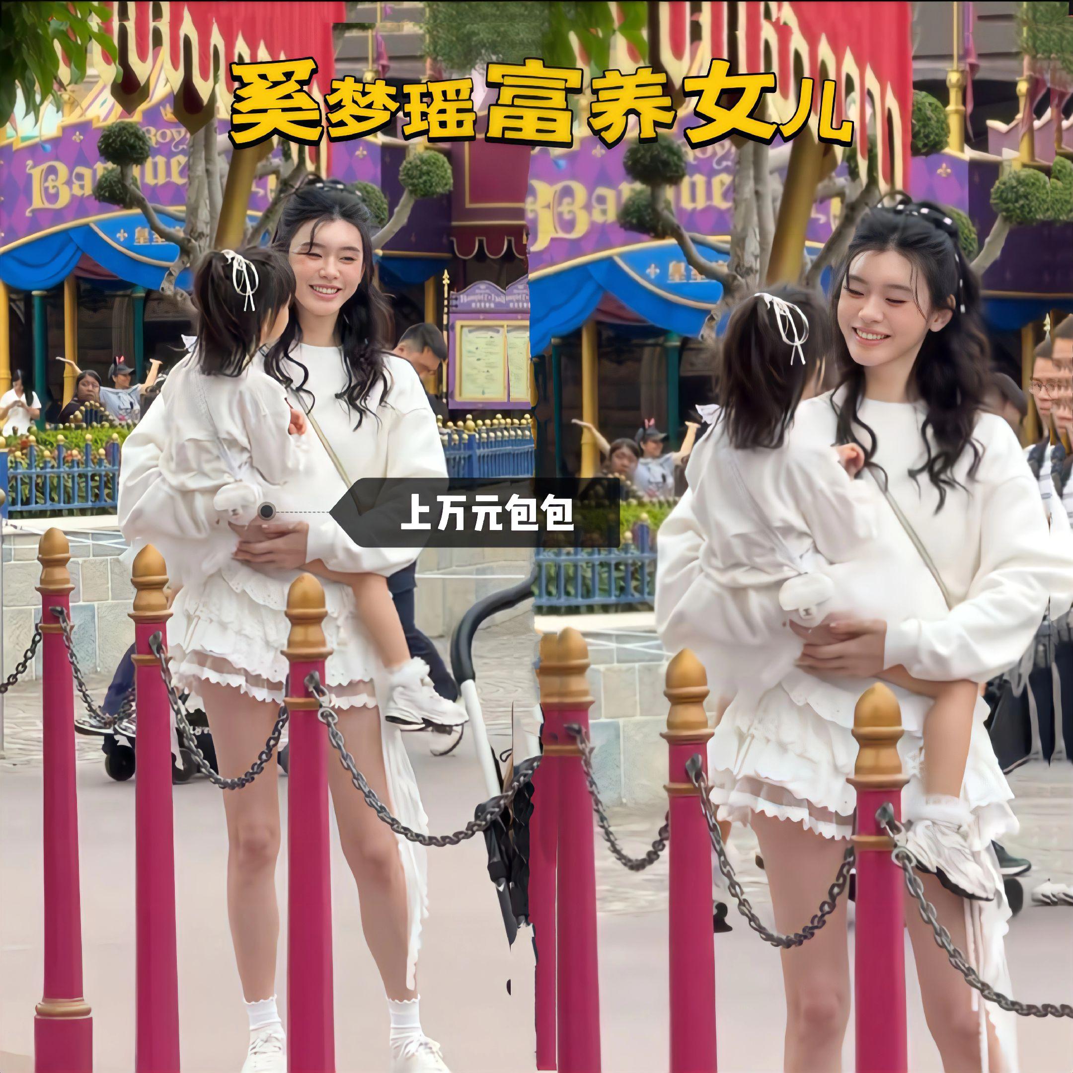 奚梦瑶富养女儿，刚四岁背上万元包包。奚梦瑶带四岁女儿迪士尼过生日，小公...