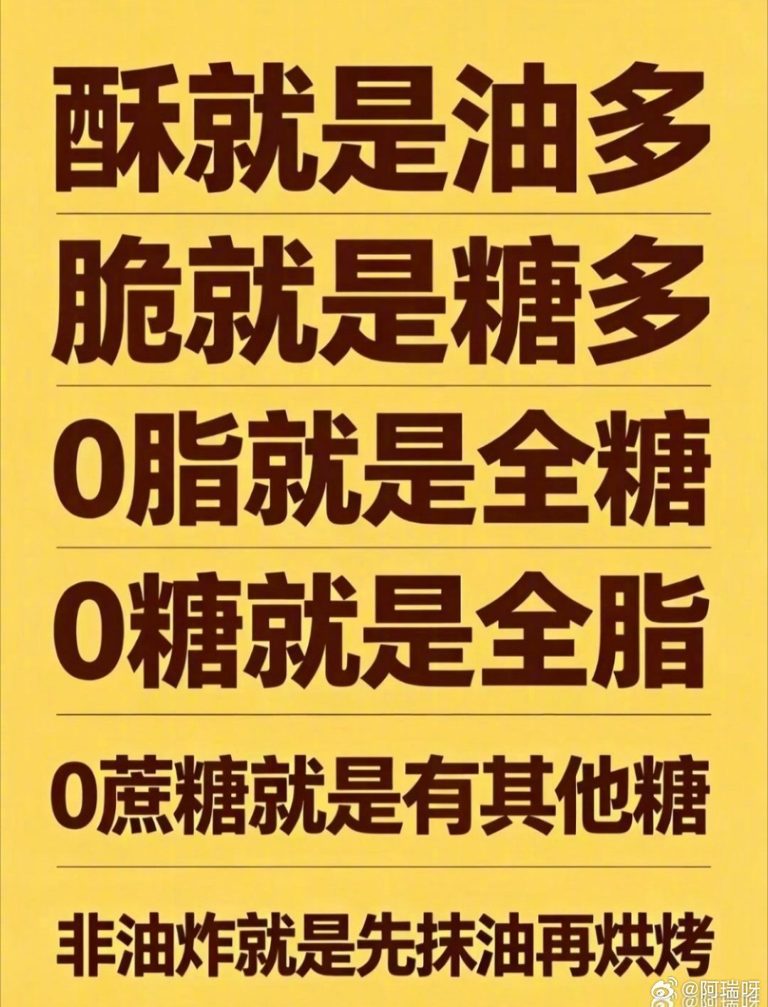 一定要记住！ 