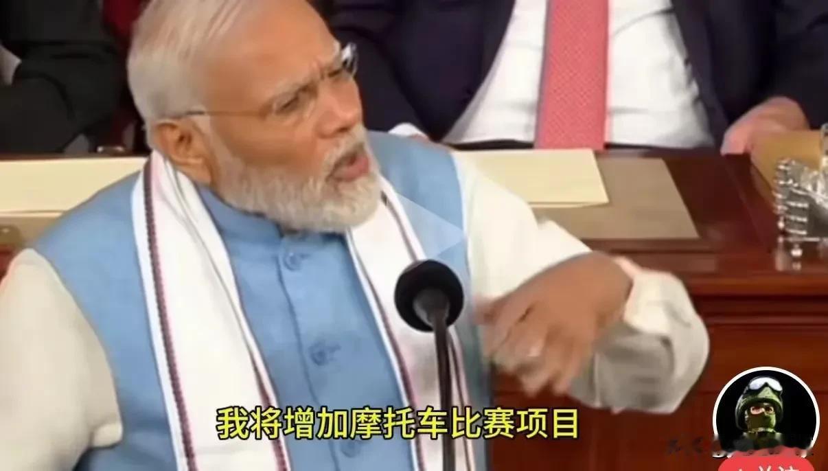 我以为网上传三哥申报奥运会是调侃，结果是真的。太牛了，莫迪老仙说，争取抢办203