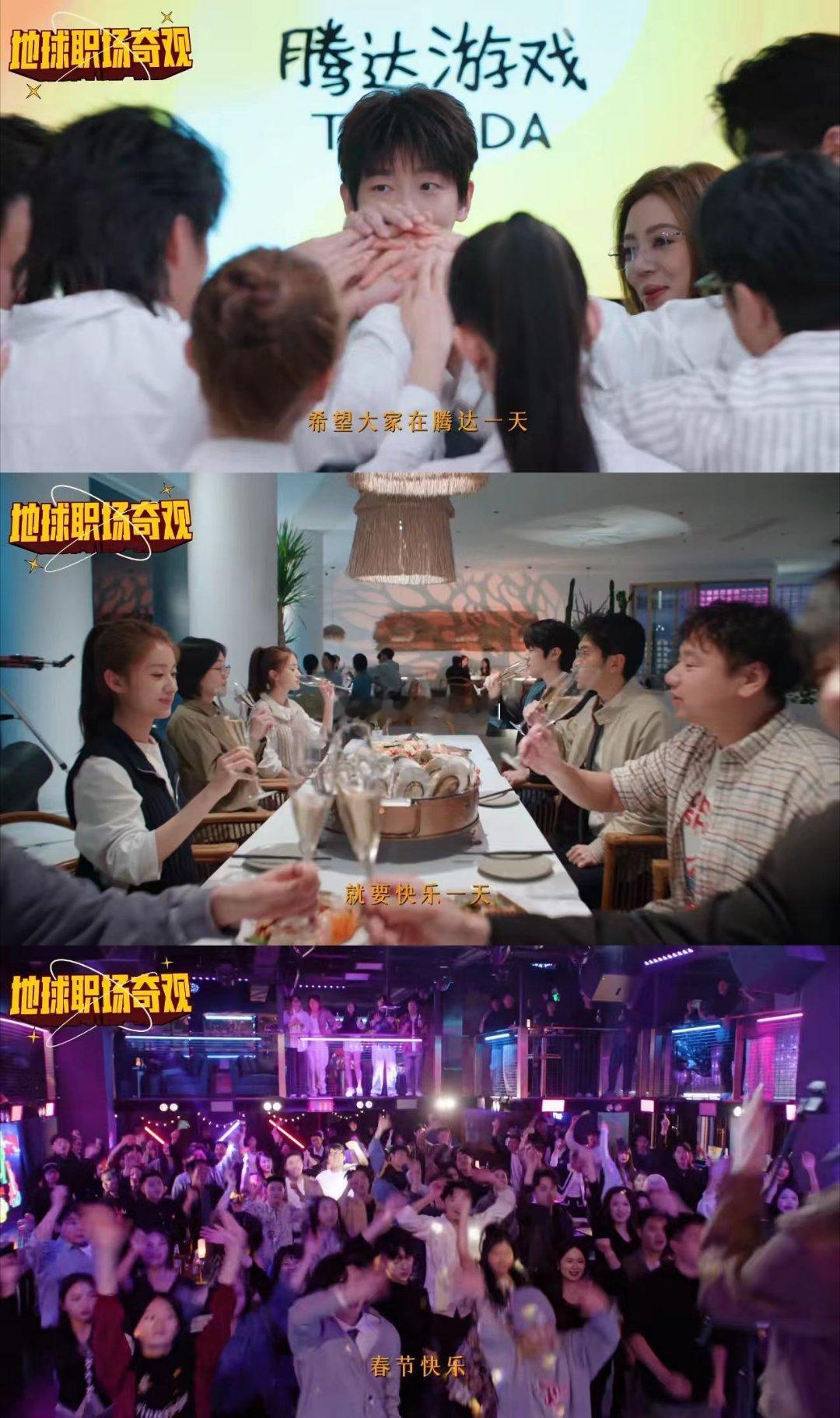 谁家公司春节放到元宵后啊 看到裴谦的公司直接酸成柠檬精，春节居然能放到元宵后，打