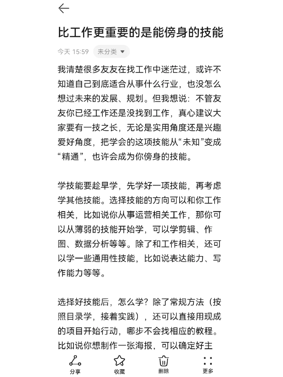 真心建议大家要有意识去培养爱好