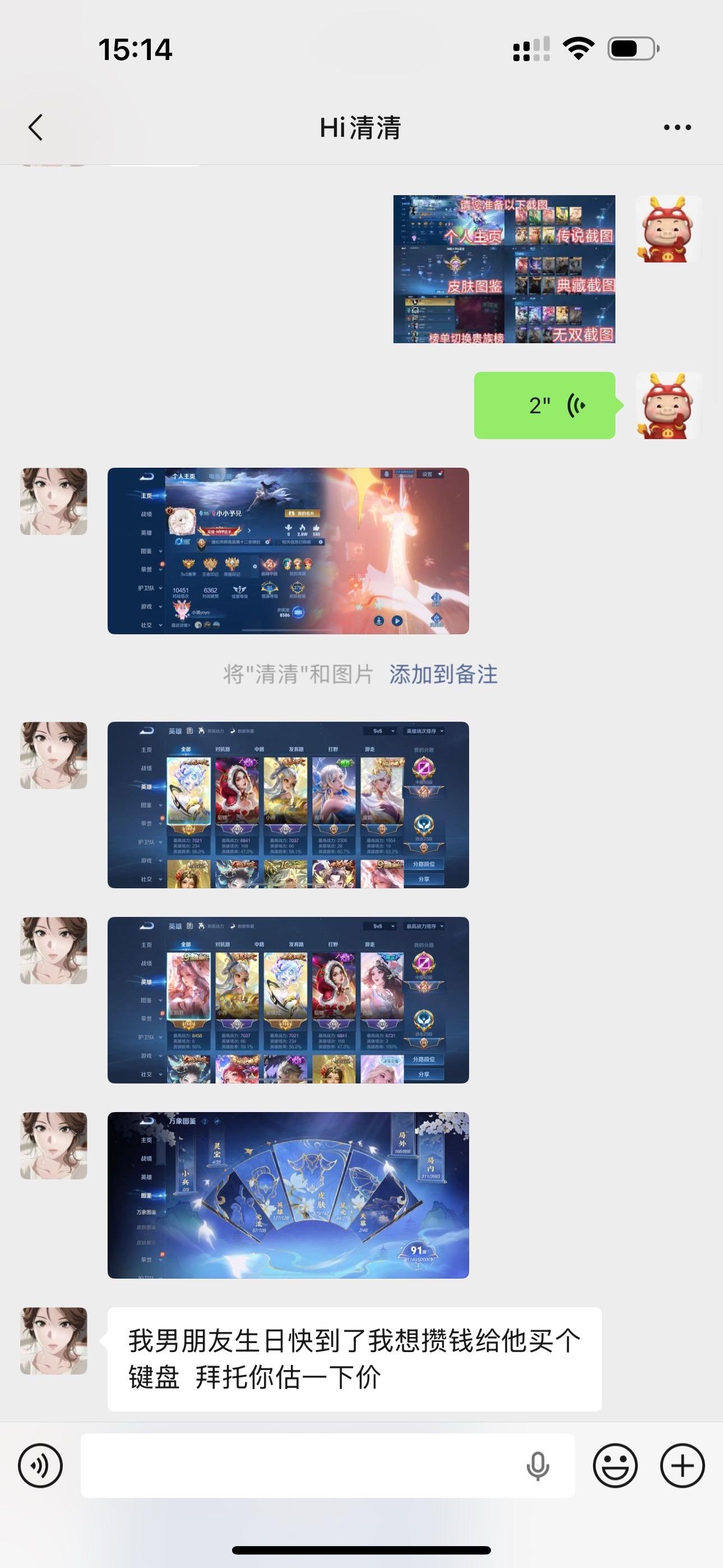 从不后悔遇见，每一次遇见都是上天注定的缘分