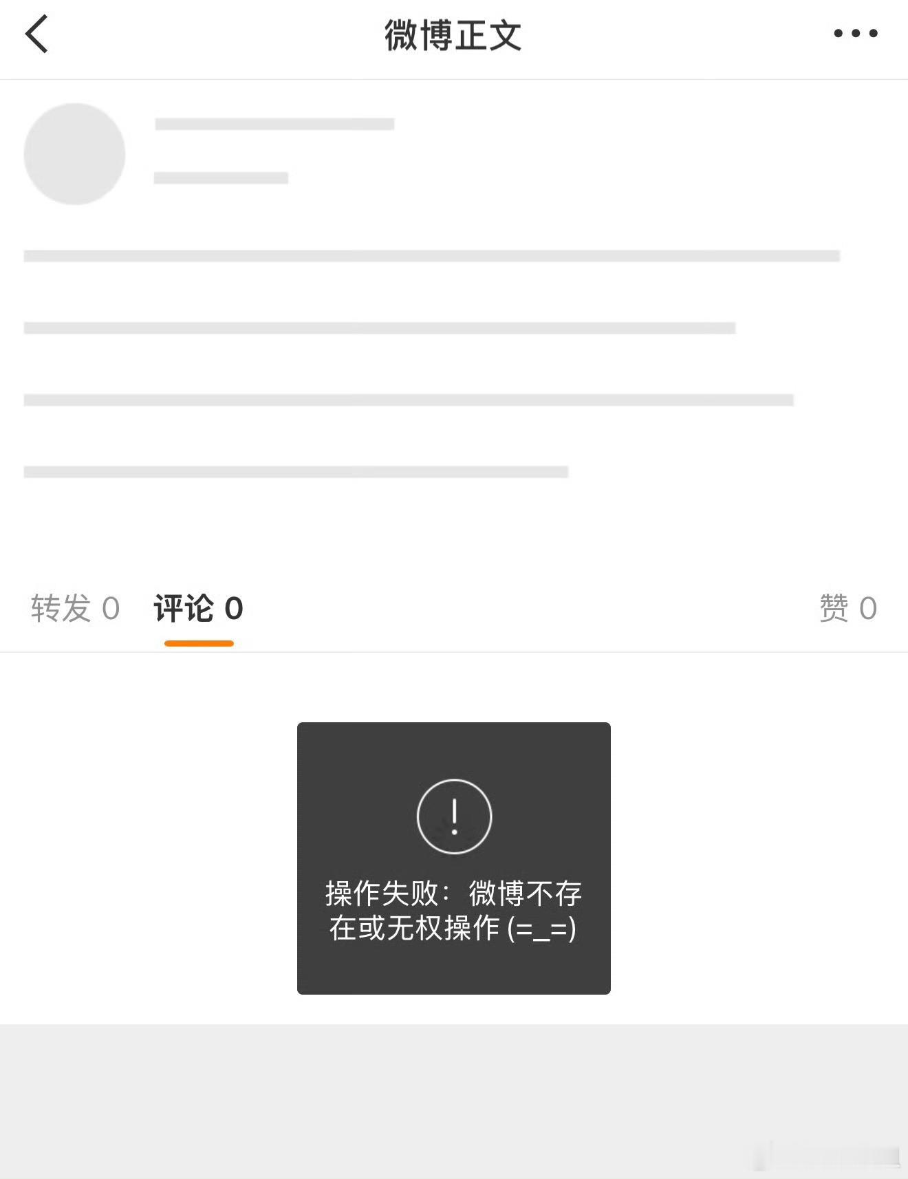 八仙删博了动画电影《八仙》官博因导演路演对“”赠剑剧情的解读，引爆了吕洞宾唯粉与