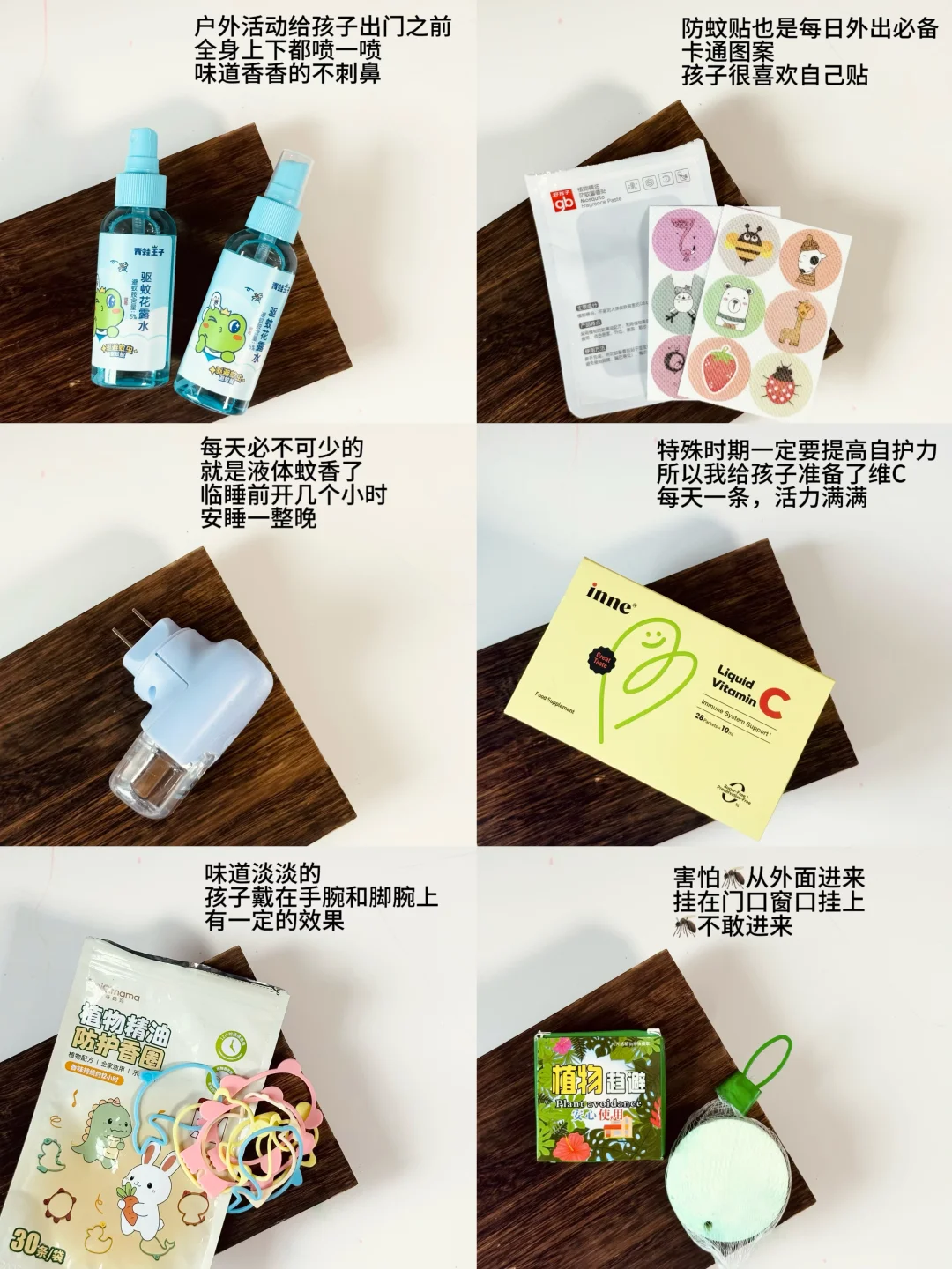 驱蚊⬆️双管齐下，让娃远离基孔肯雅热！