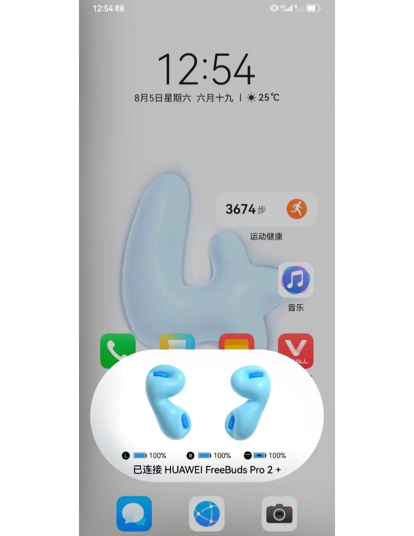 鸿蒙4.0发布：华为手机迎来可爱新主题，华为开发者大会引人关注

近日，华为在华