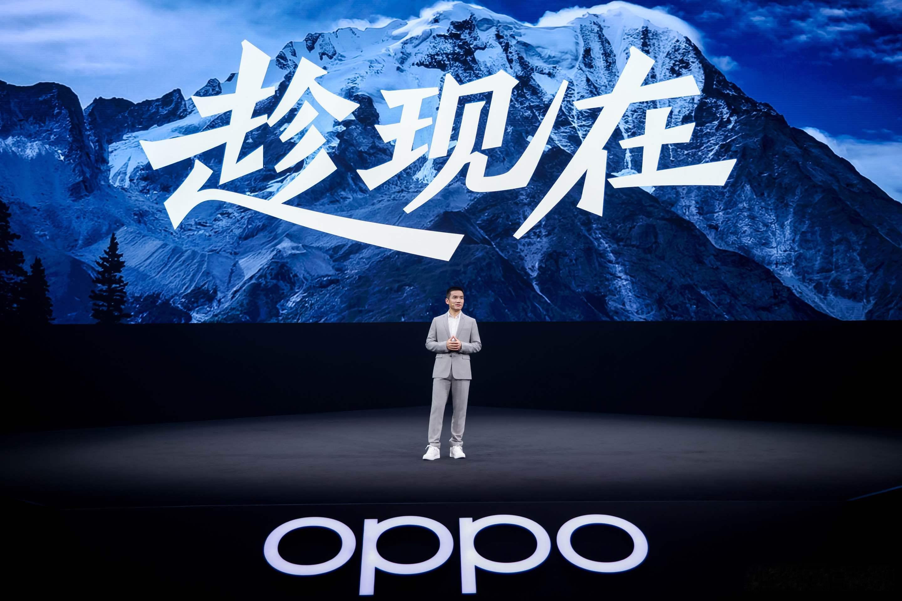 OPPOFindN5发布会  销量稳居全球前五！“对未来真正的慷慨，就是把一切献