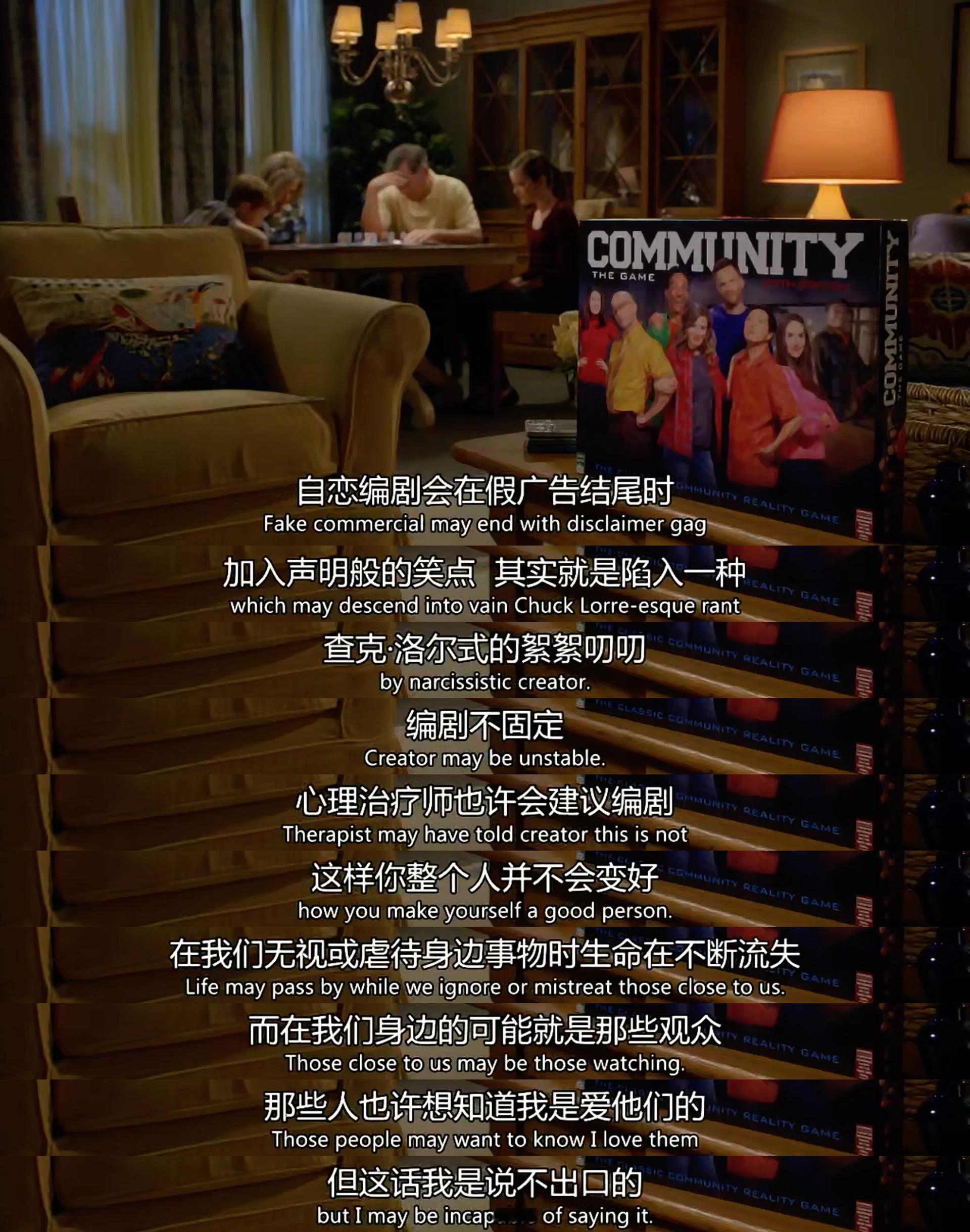 23665【废柴联盟】看上欧米剧你这辈子就这样了 