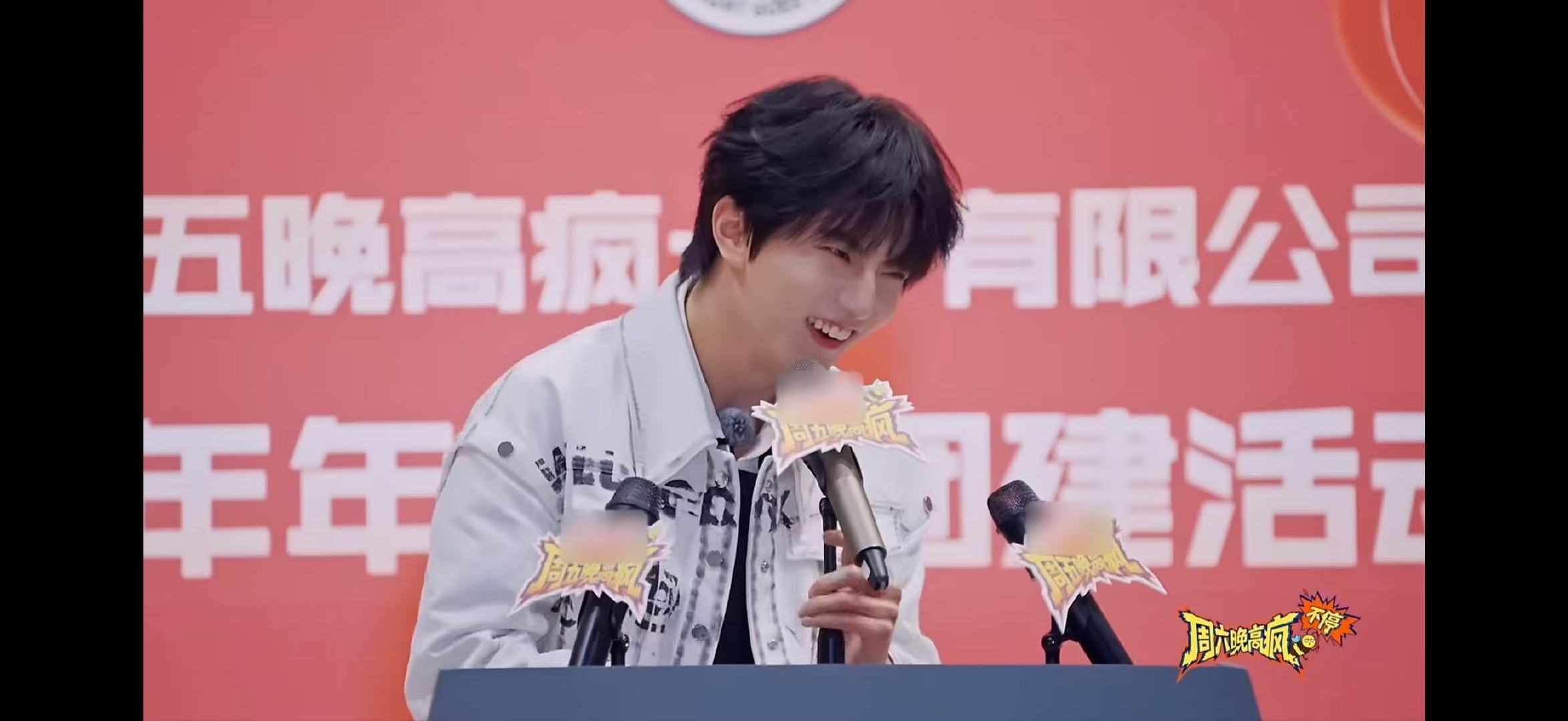 终于知道王传君为什么宠穆祉丞了周五晚高疯周五晚高疯现场超有料！穆祉丞被问若王传君