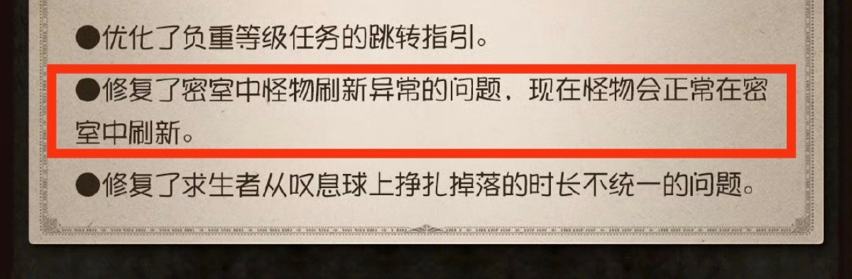 一周了才修 我以为是优化呢。 