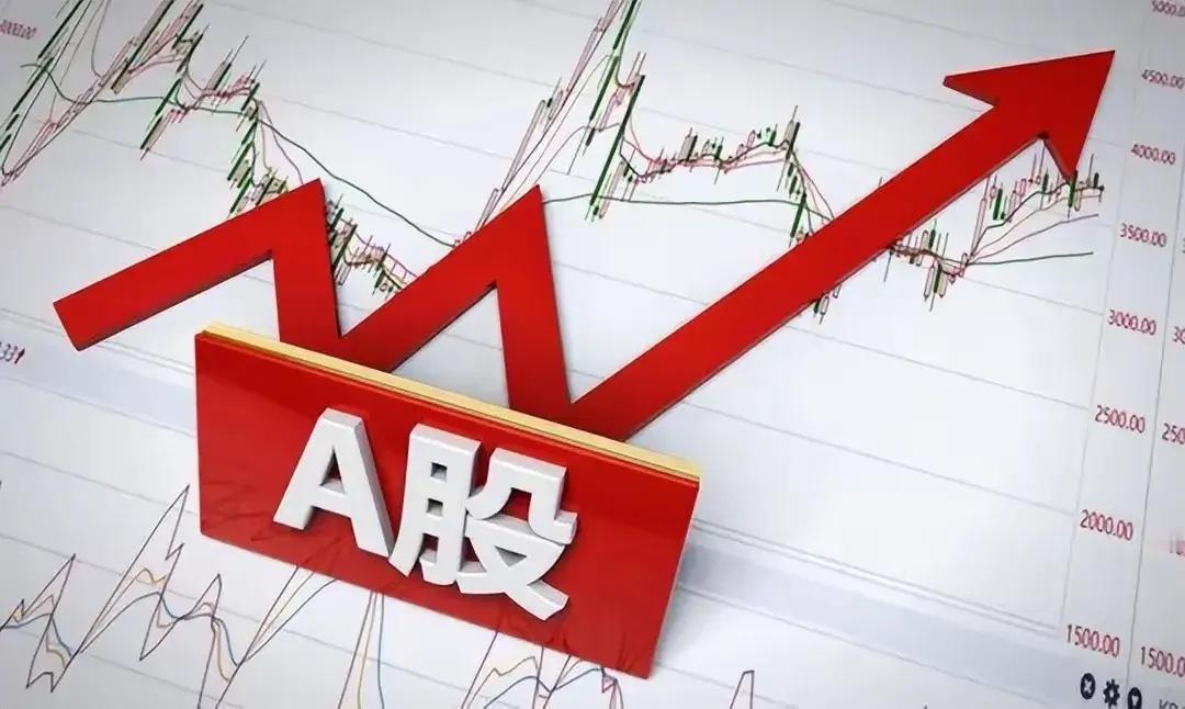 A股盘后，央行的一则消息刷屏，A股市场大跌的原因已被验证！1. 央行四季度例会内