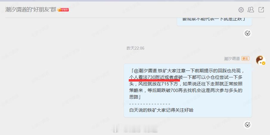 铁矿的浪型是不是暂时比较明显了暂时止跌了会迎来反弹 
