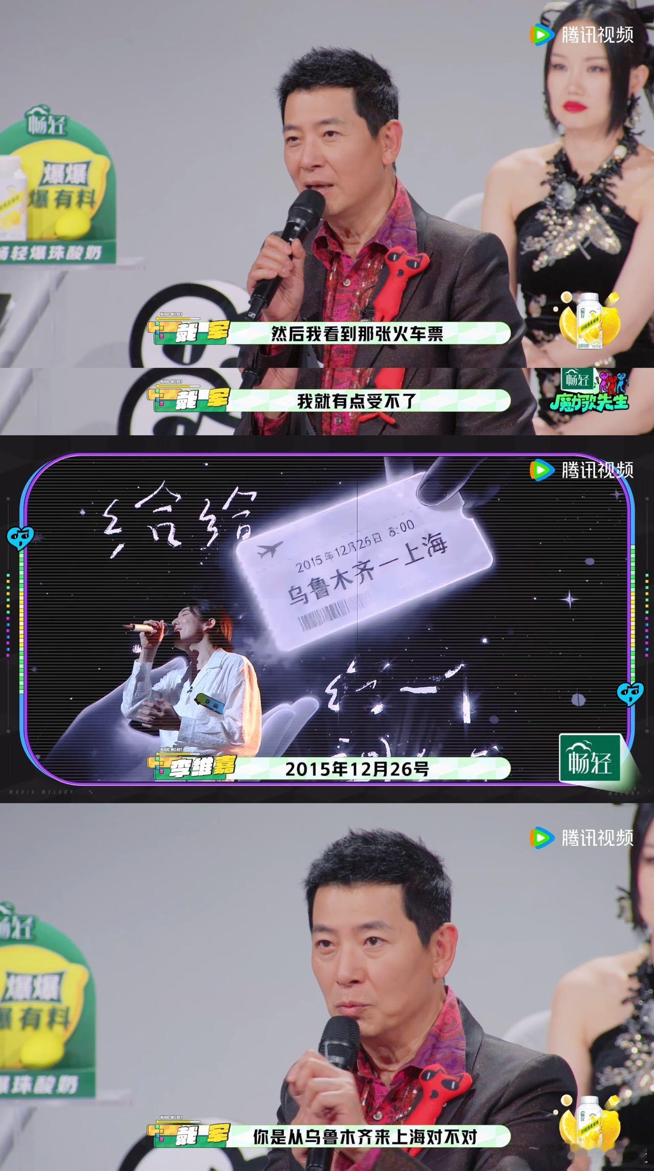 内娱嗓子喊劈了都唱不出这样的情感😭前几期亚森浪子氛围感直接圈粉无数，总决赛安静