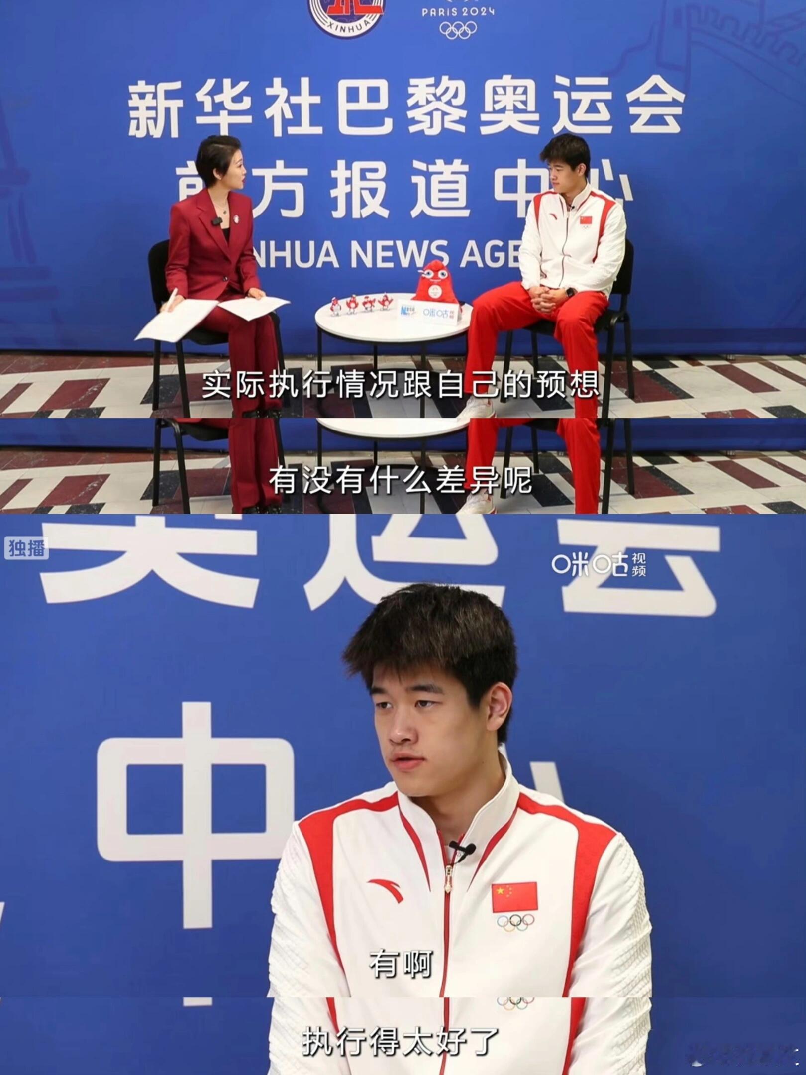 《沟通的艺术》潘展乐著 #巴黎奥运会# #全民聊奥运# ​​​