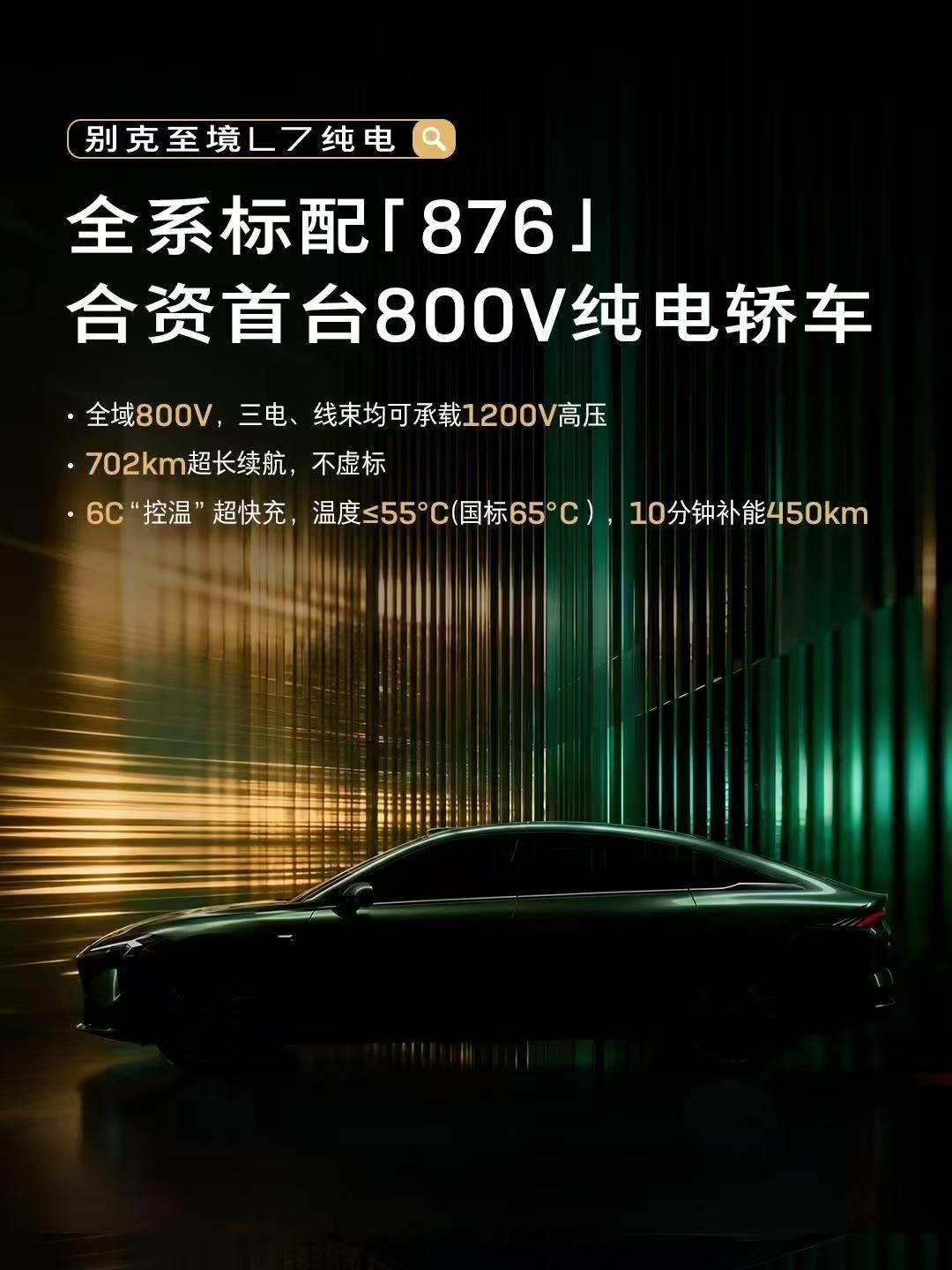 温度低一点，风险少一分，寿命长一成奥特能控温超快充，温度不超55摄氏度56亿公里