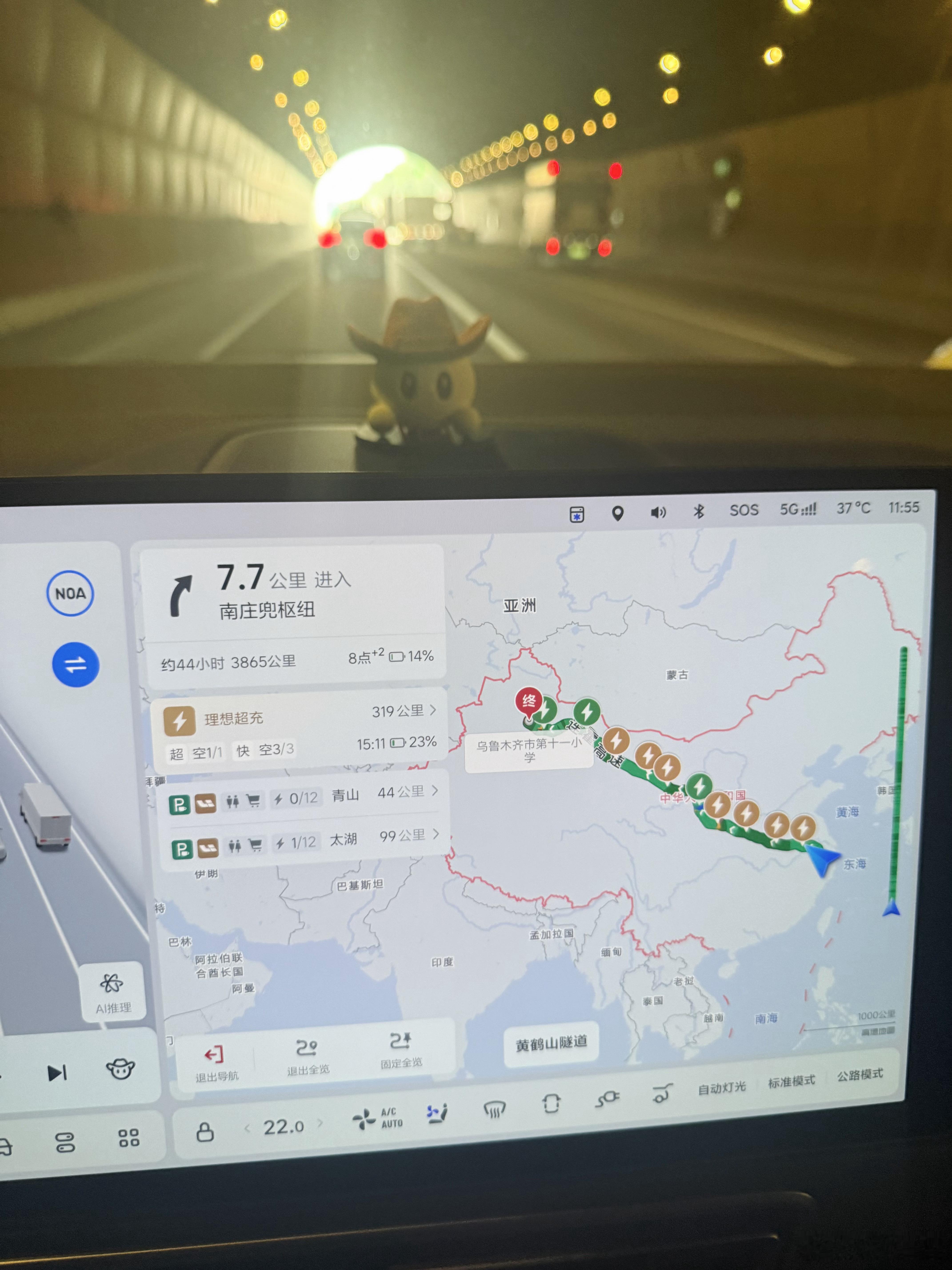 3800 公里出发新疆，检查作业了哦一路向西，MEGAHome 补能网络大检查[