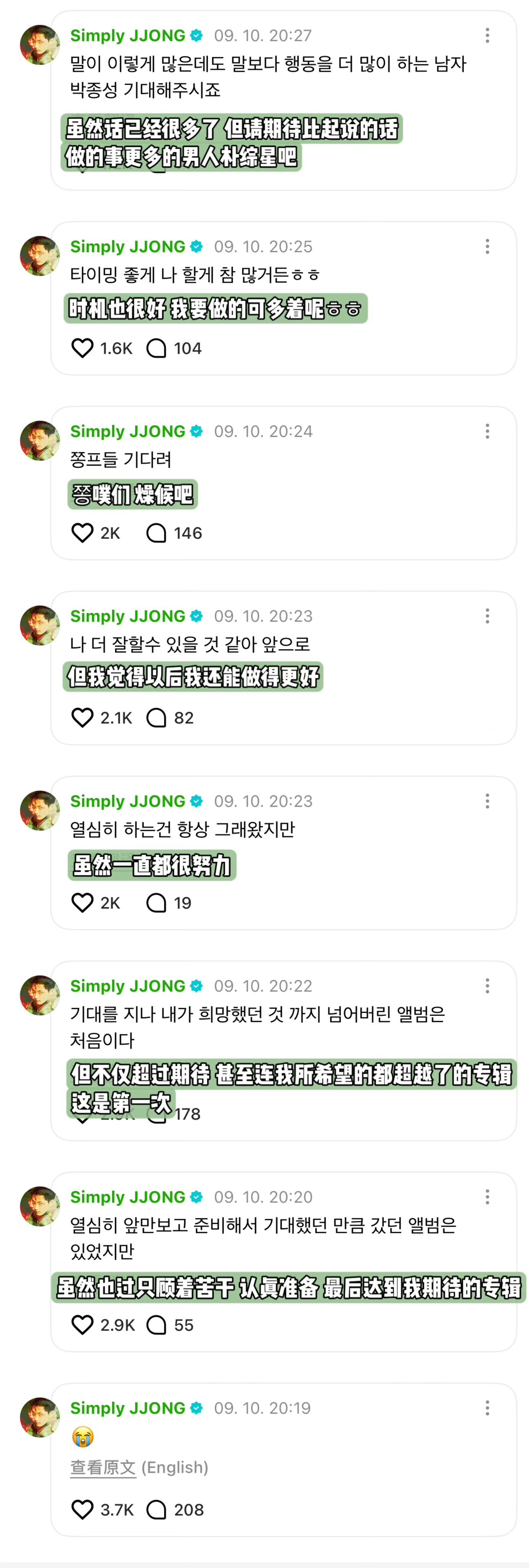 쫑噗们 燥候吧！ ​​​