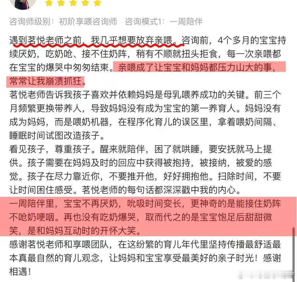 在日常咨询中，我们咨询师经常被问到：“我家宝宝是不是没有饥饿感？他怎么不主动要吃