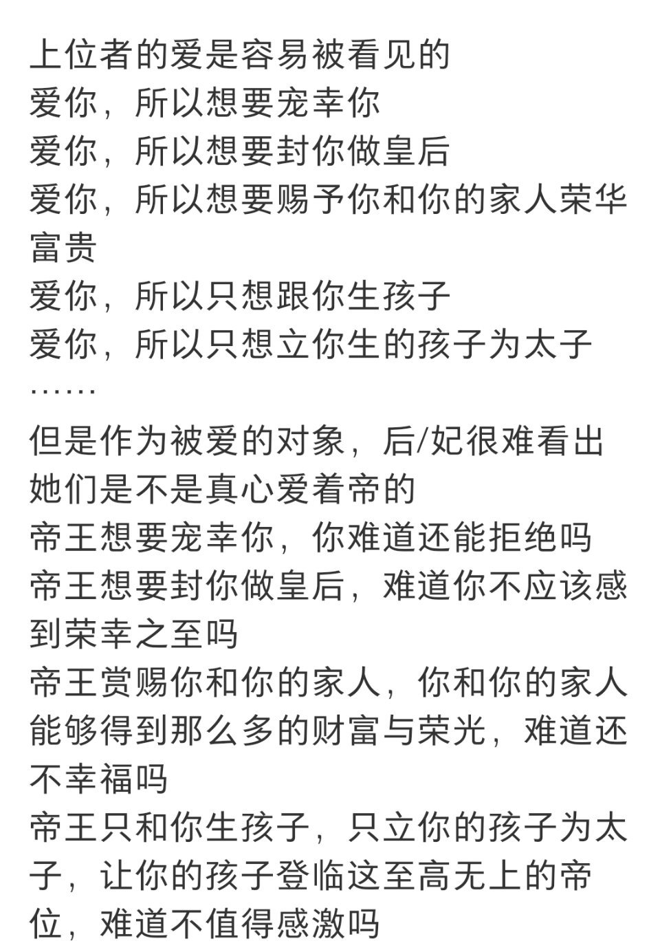 我命运的乾令 豹豹猫猫乾令永垂彤史