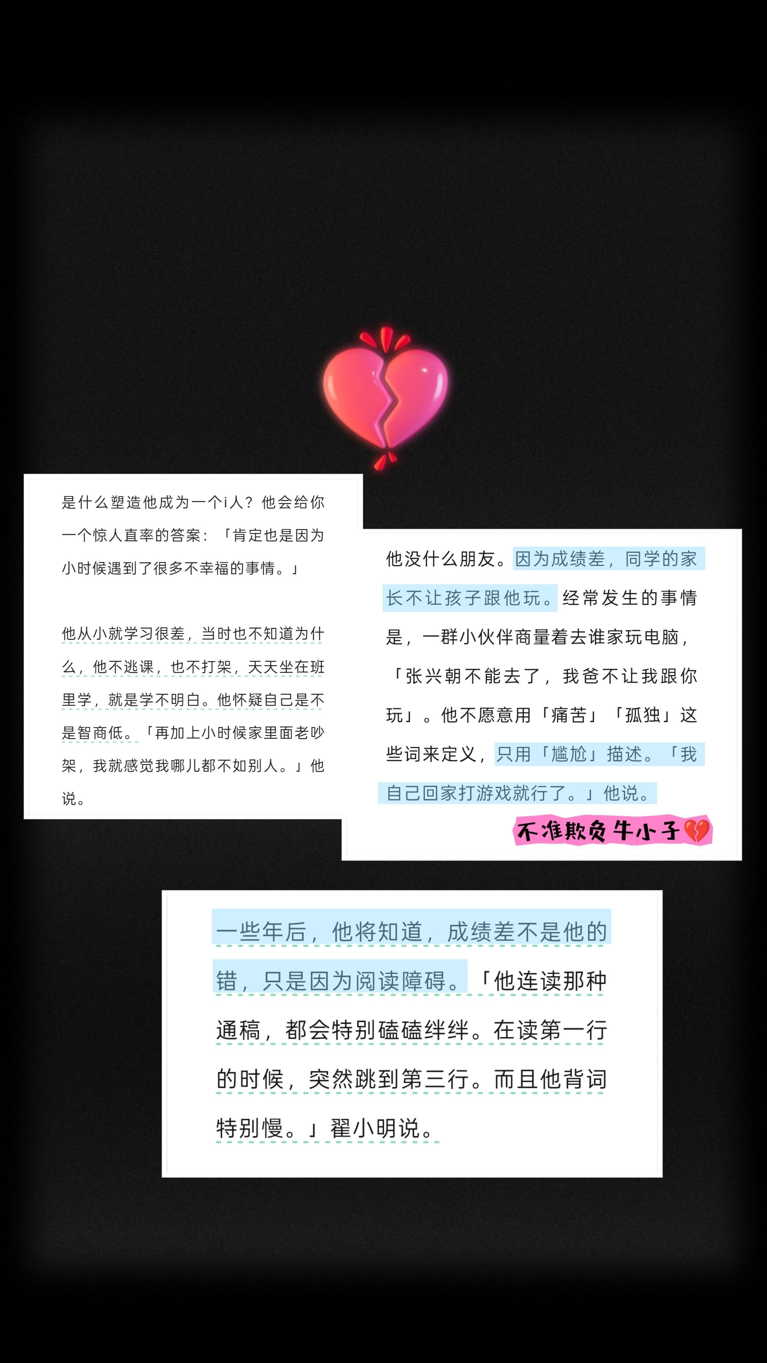 再看一遍外星从的采访还是很感慨🥺 