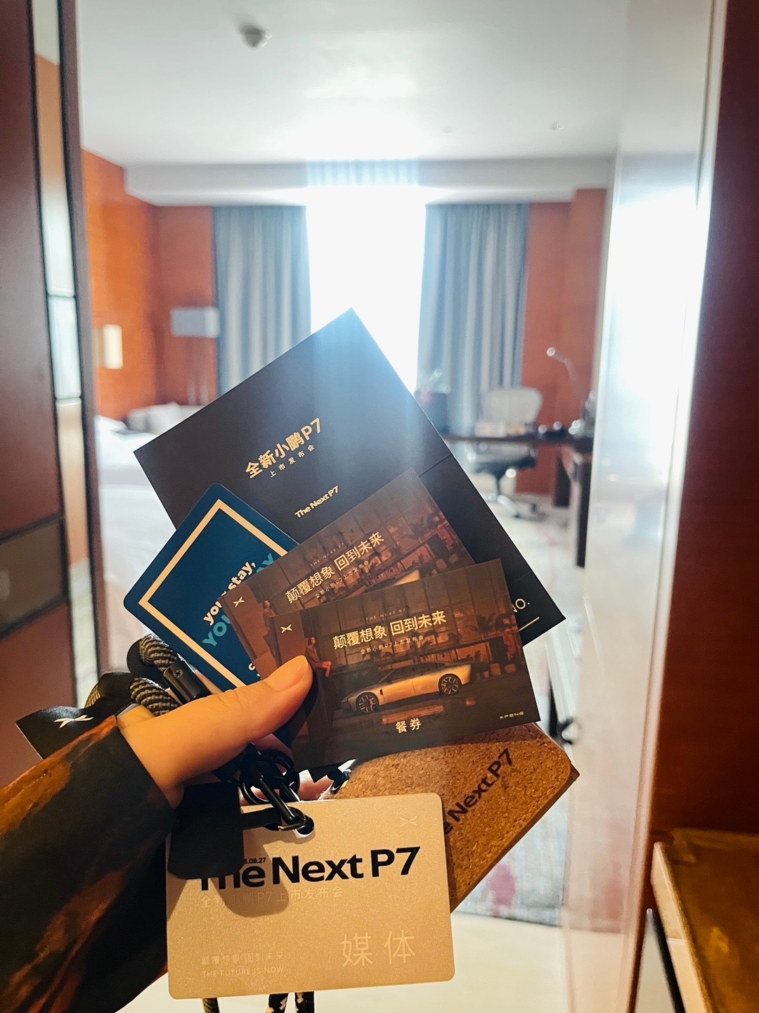 今天是美美的小助理来广州出差，参加小鹏全新P7上市发布会，刚刚问了问她那边的情况