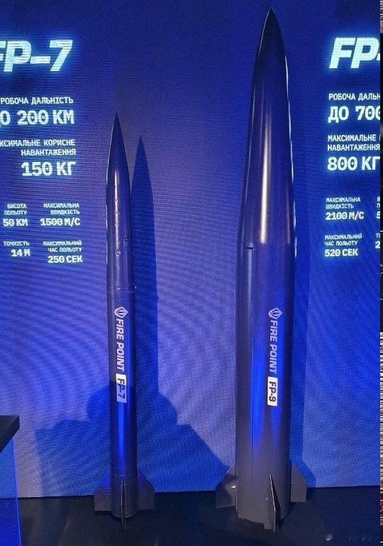 在热舒夫展览会上展示了乌克兰FP-9弹道导弹的模型,根据FirePoint的说法