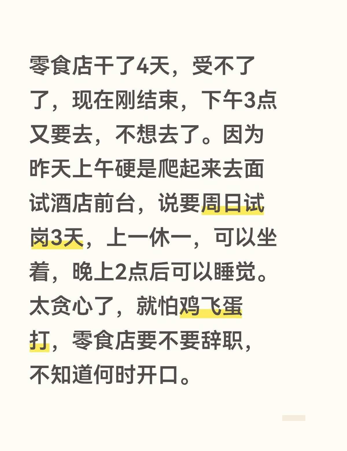 石家庄牛度电力科技有限公司
	
不懂就问有问必答