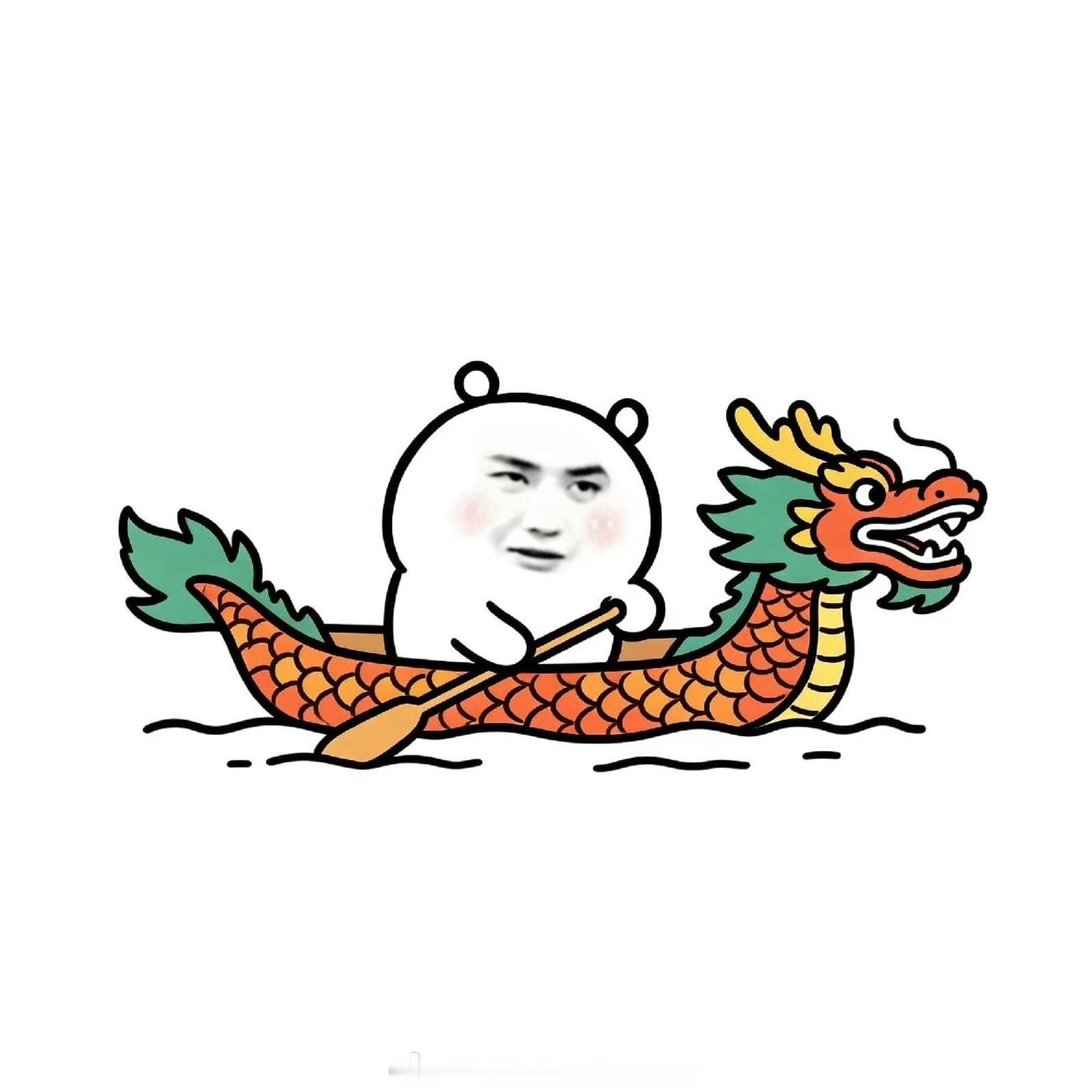 喜欢什么馅儿的粽子？下班准备去买几个吃奶茶粽