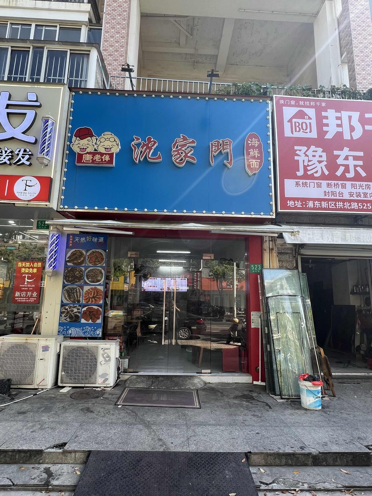惠南的宝藏小店黄鱼面
今天正好去惠南，有点过了饭点想随便找家面馆吃，看到这家小店