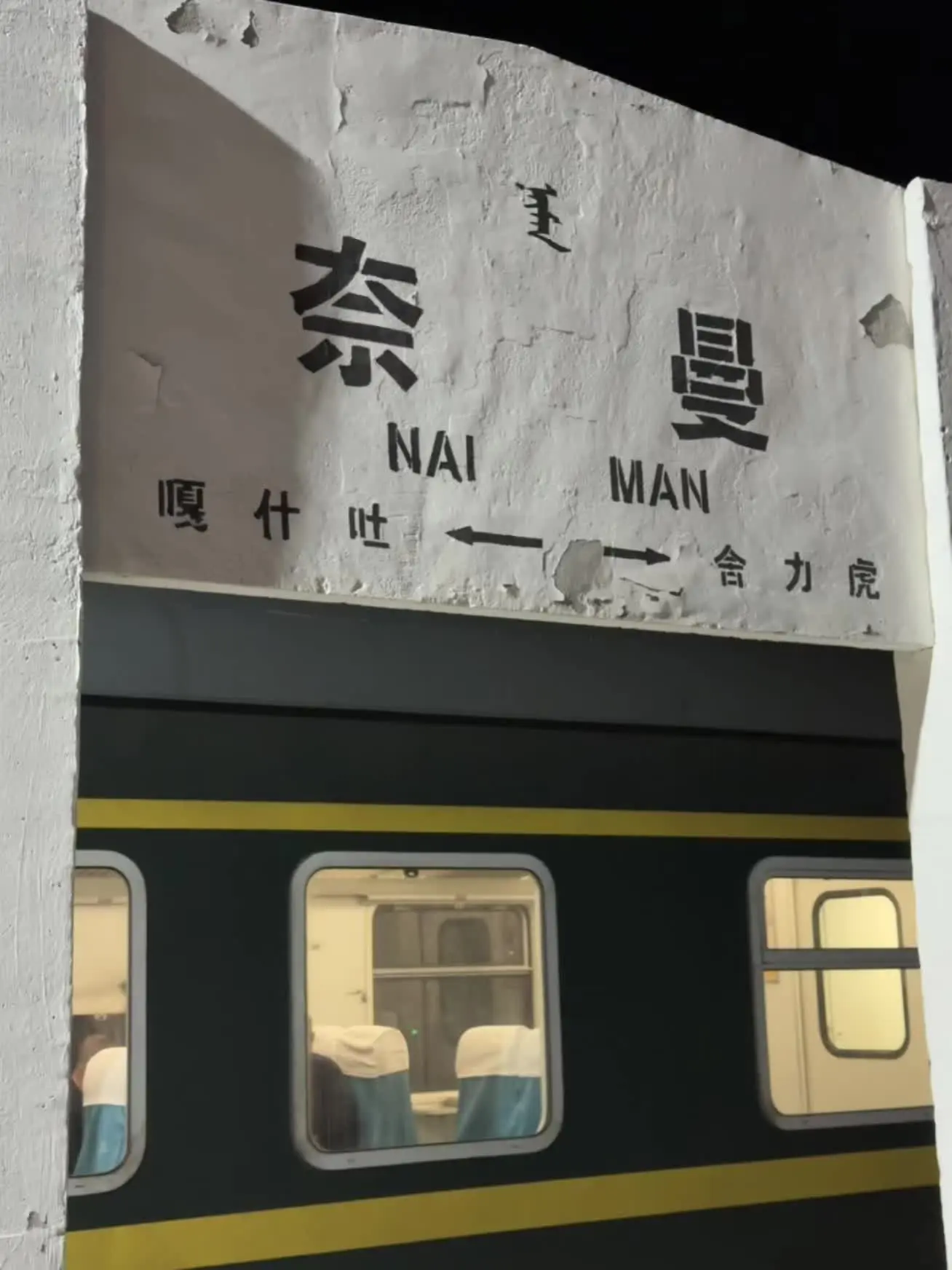 和好朋友见面是疲惫生活里的解药