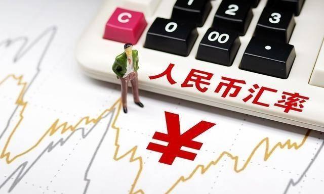 最近市场真是热闹非凡！人民币一夜间变身“升值王”，那叫一个美滋滋啊！再说说半导体