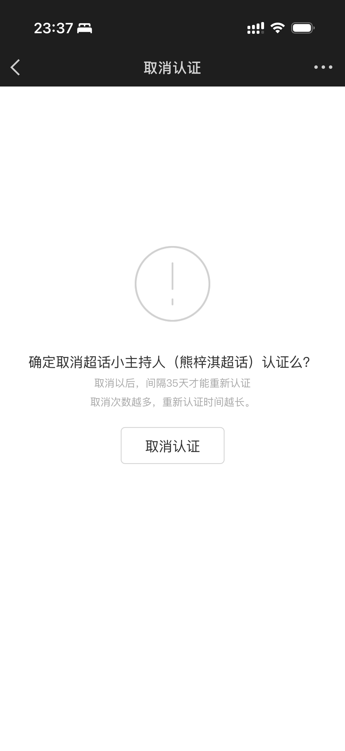 晚安咯解放了！！！！ 