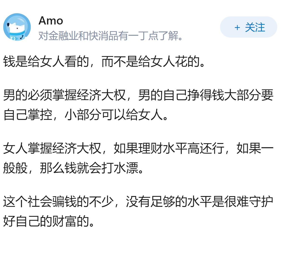 冉莹颖自曝曾多次想离婚，如何看待明星夫妇对外公开婚姻中的挣扎？