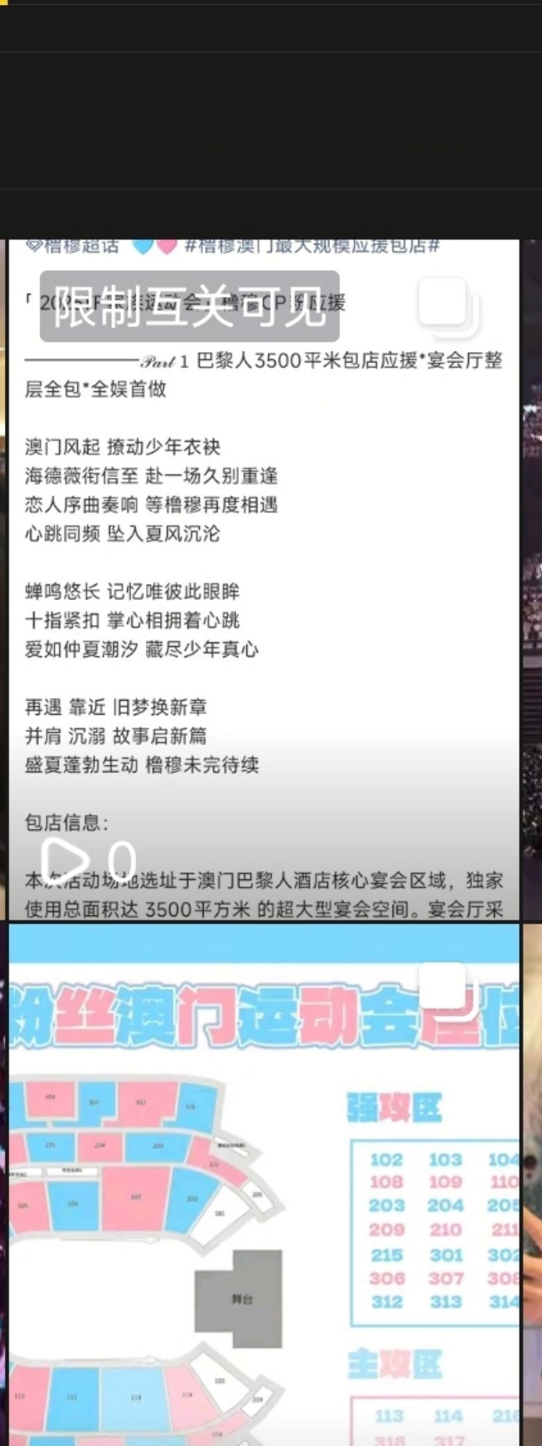 想在🫘发个红膏，给我搞这出 