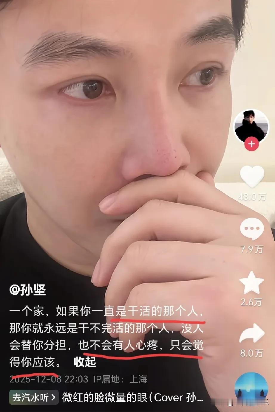 42岁孙坚至今未婚，连个女朋友都没有，原来都是被原生家庭拖累的。

被当做提款机