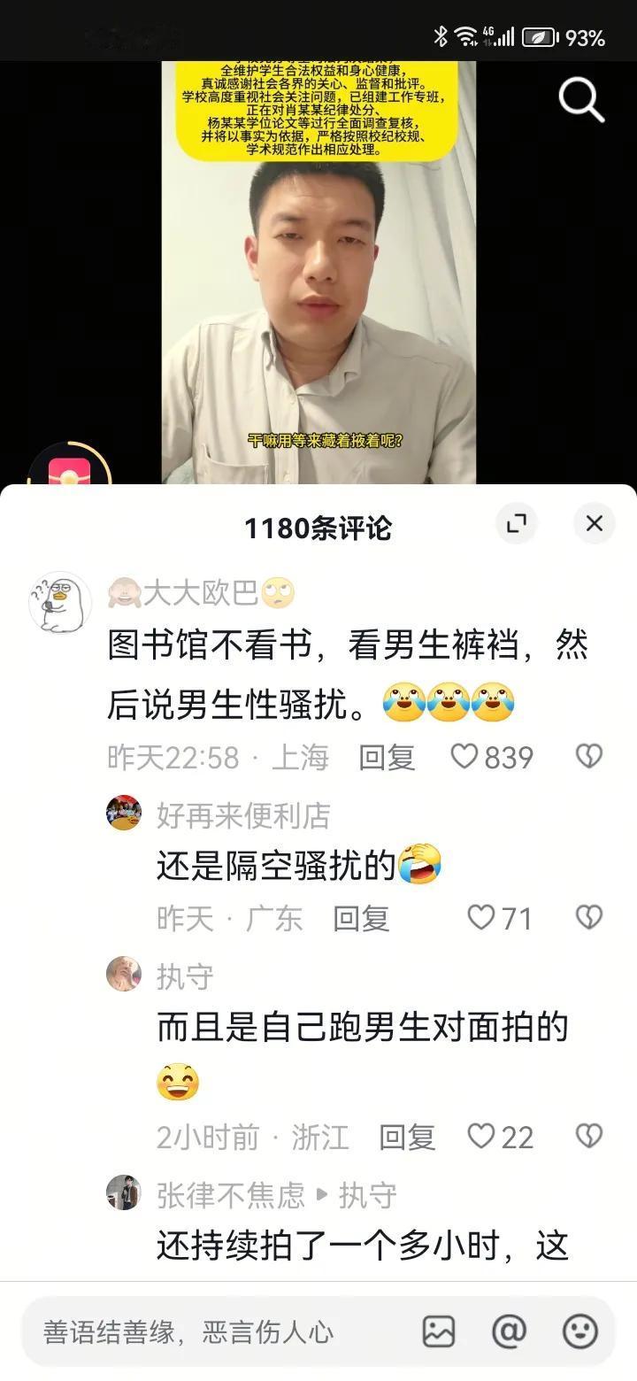 到底是谁龌龊无耻？到底是谁其心可诛？如果社会没有一个公平的结果，那就让头条的流量