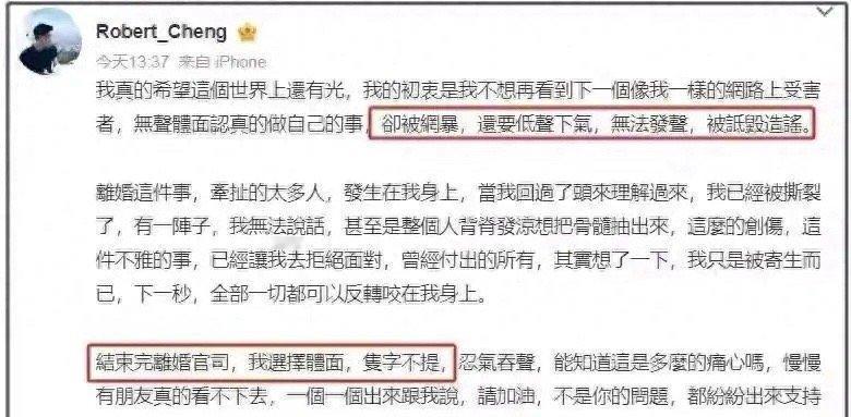 马筱梅前夫硬刚到底！亮出证件，再发文！体面近零！马筱梅受访回应！汪小菲和马筱梅婚