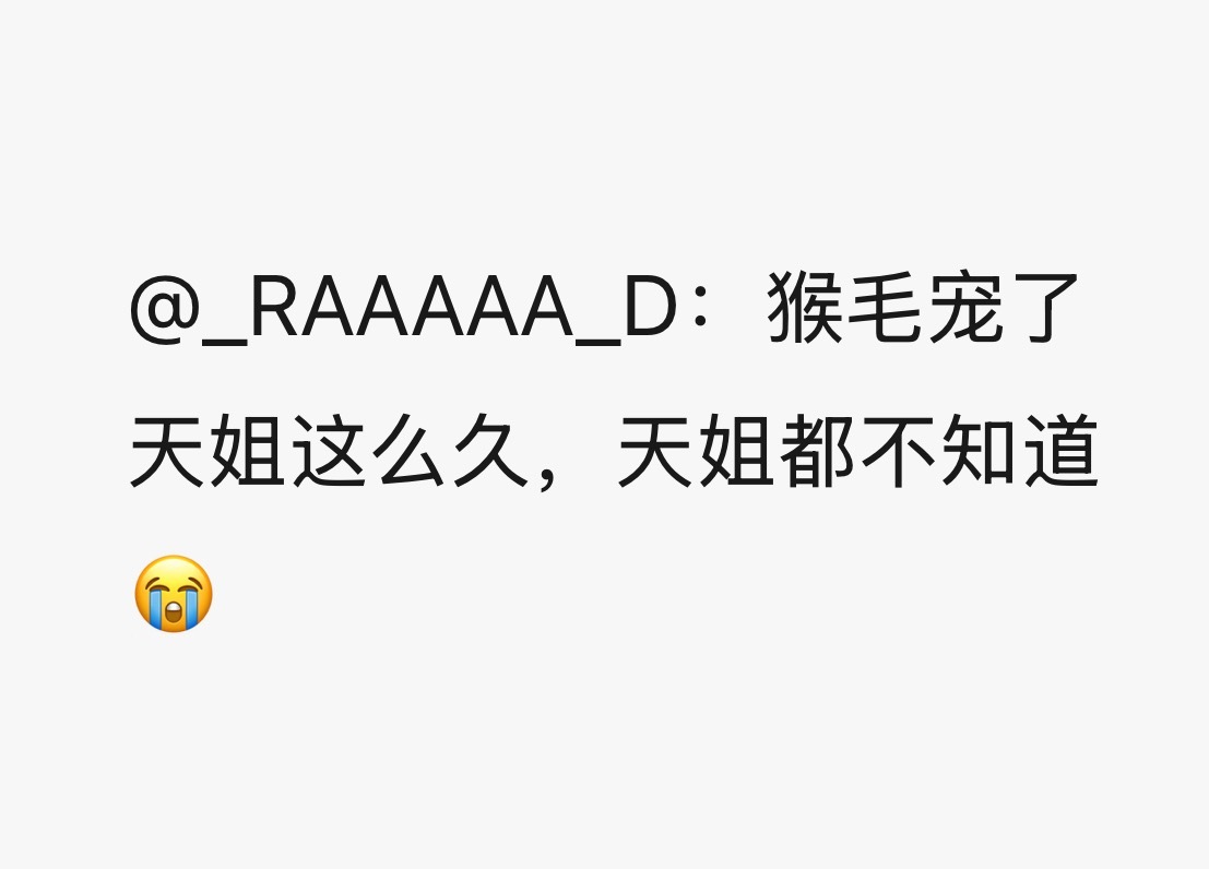 笑吐了