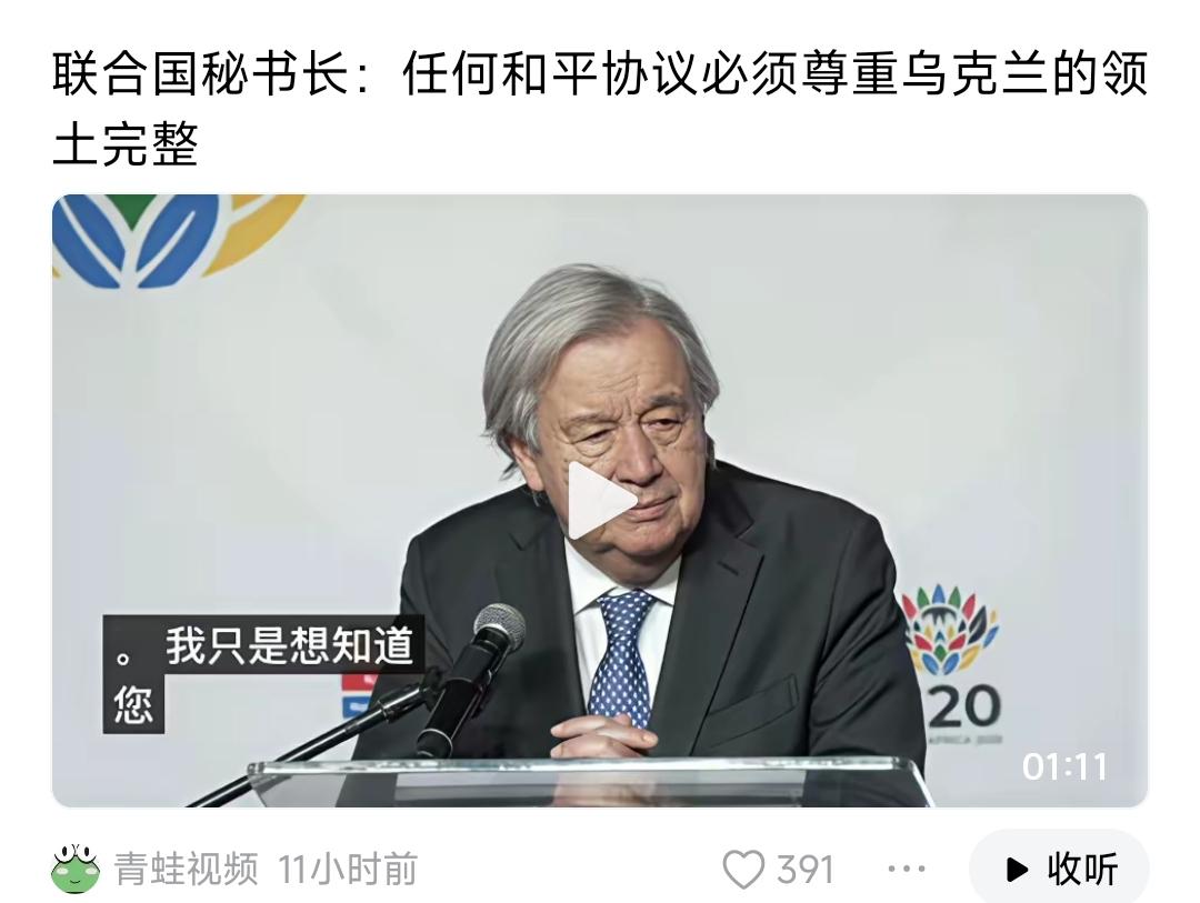 乌克兰和欧洲现状给世界上所有依靠美帝的国家提了一个醒：不要相信白种人都是好的，如
