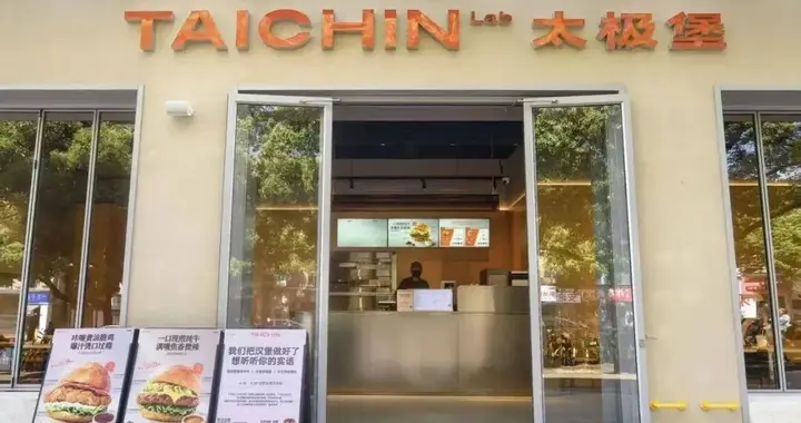 门店全关不到半年！网红汉堡大变样杀回长沙