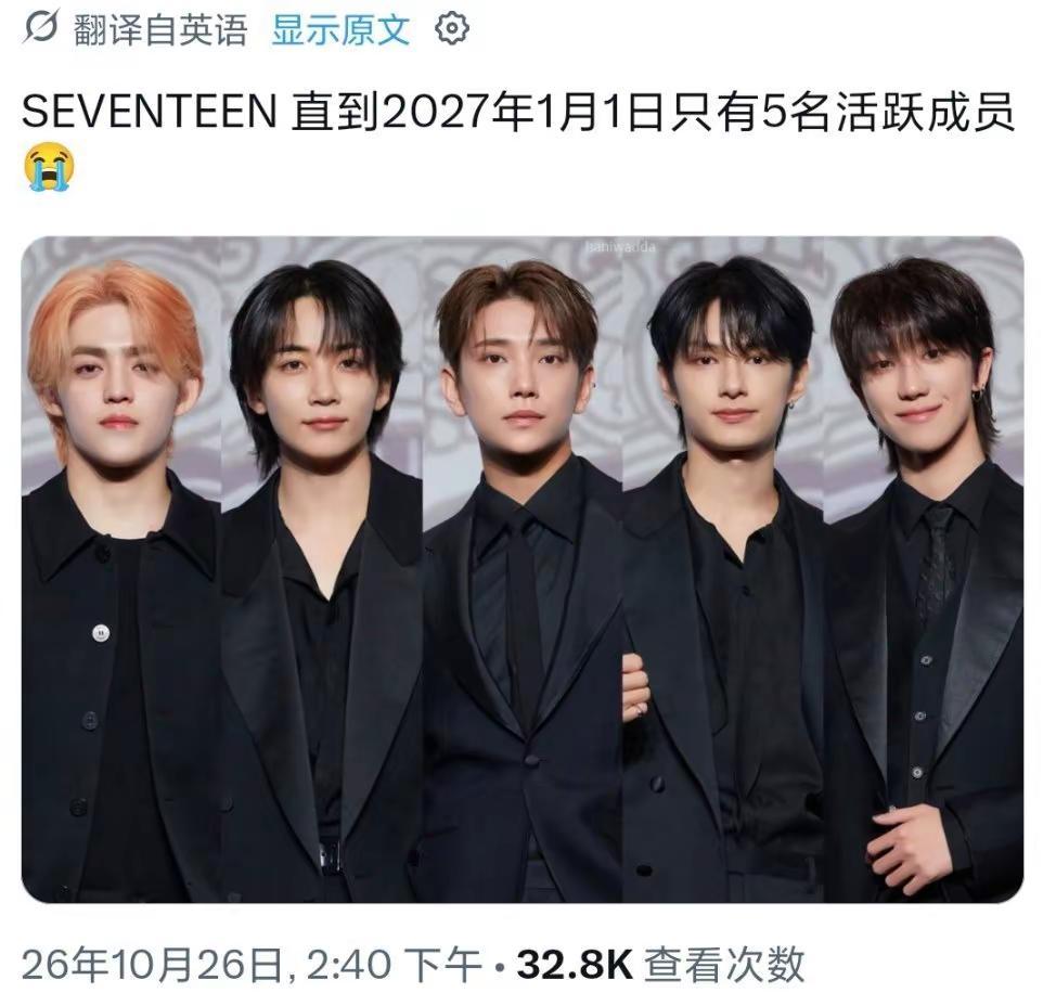 至此就五个我们孩儿了