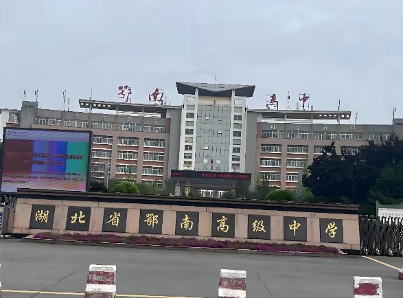 鄂南高中十二校最高分671.5分！

2026年3月25日、3月26日，湖北20