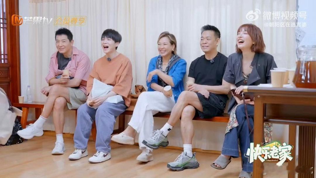 维嘉说别降火我好不容易火一把快乐老家 维嘉这张嘴真的没让我失望过！“好不容易火一