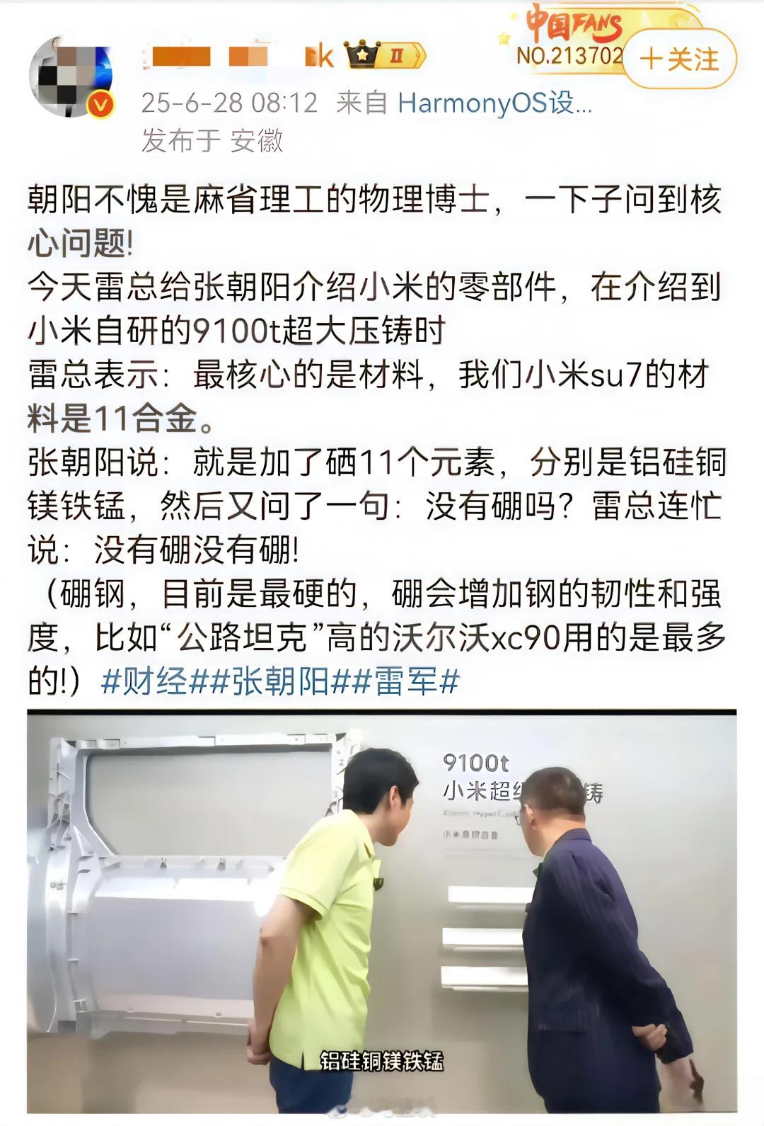 沃尔沃你可以说他油耗大，但是真的安全第一~ ​​​