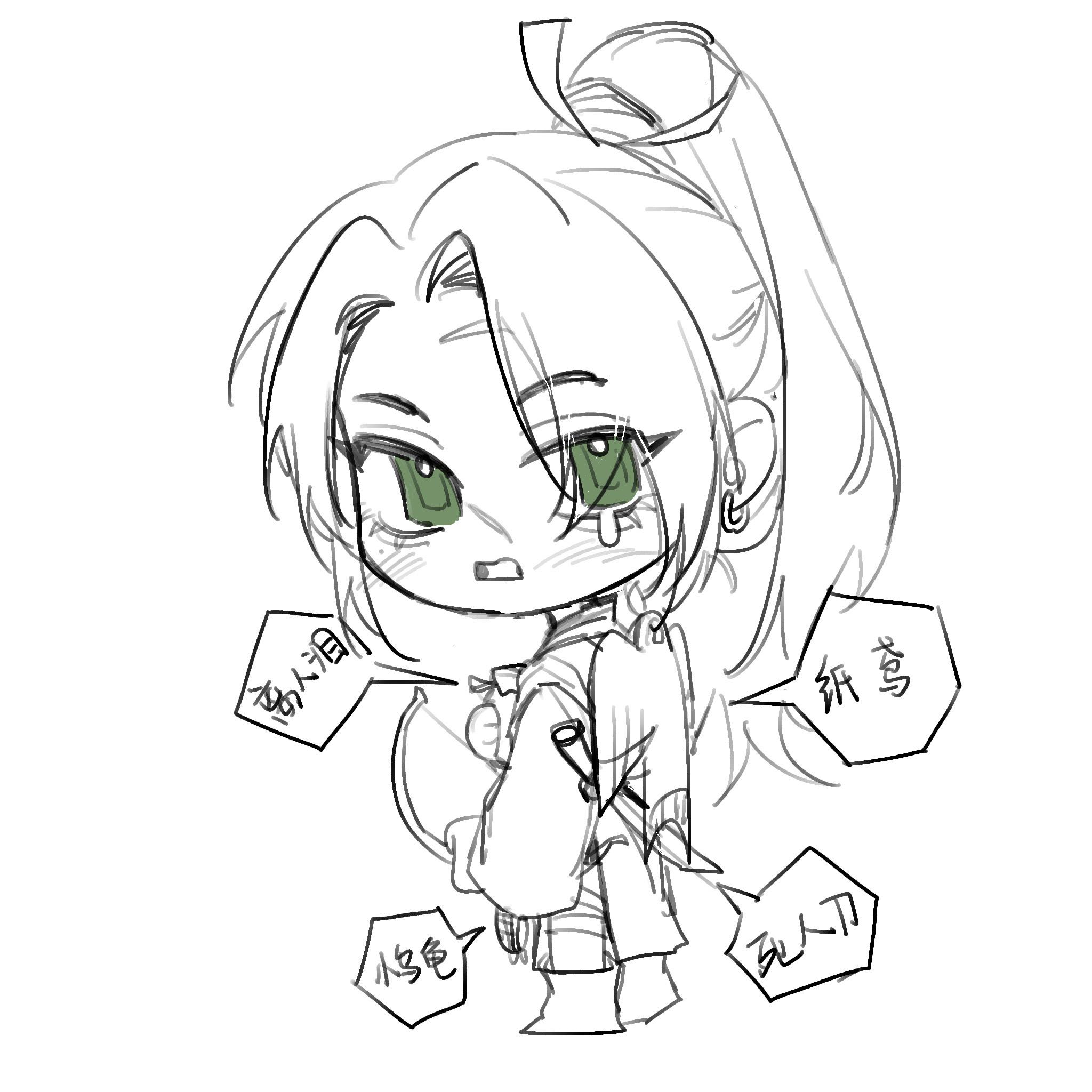 少东家把在意的一切带在了身上。