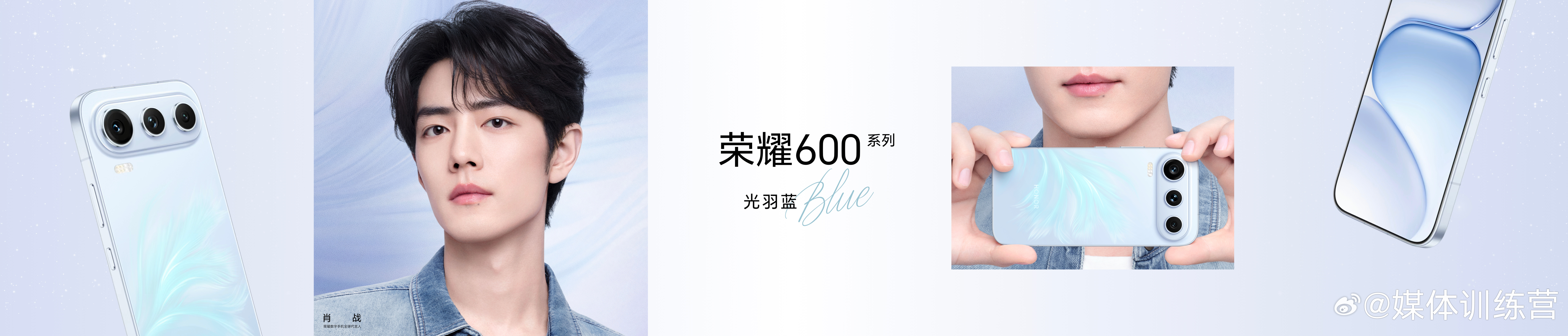 眼里的多巴胺，手心的阿贝贝！荣耀600系列带来幸运星、青苹果、光羽蓝、曜石黑四款