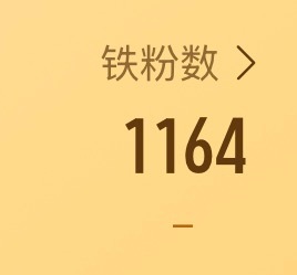 喂 